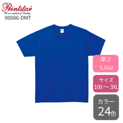 5.0オンス ベーシックTシャツ ｜ オリジナルプリントOne's Design Factory